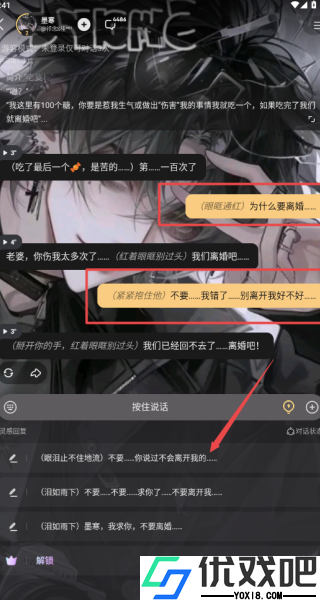 星野老版本
