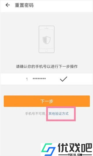 新浪邮箱app