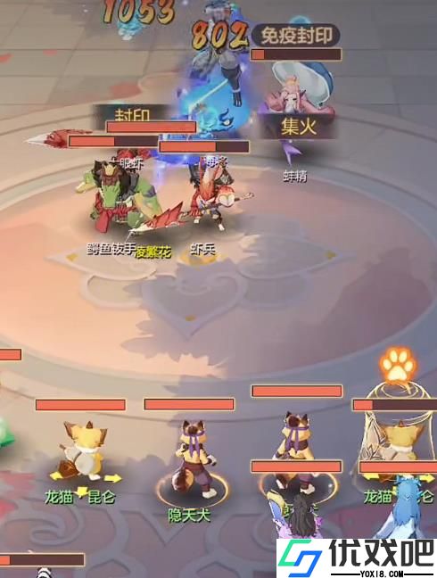 长安幻想普陀怎么玩