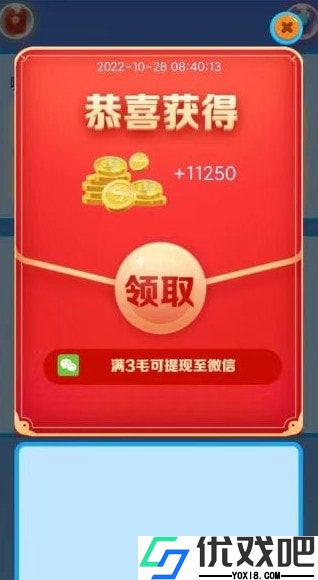 蜜蜂打砖块