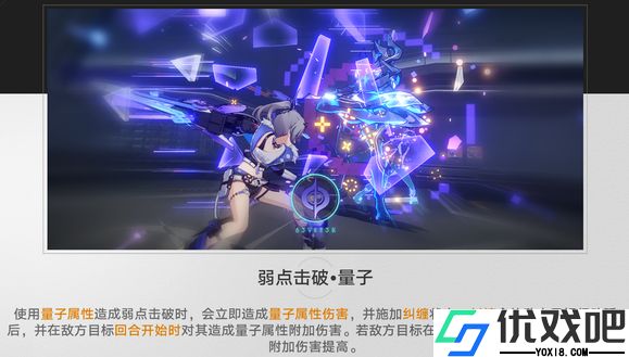 崩坏星穹铁道基础乘区如何构成