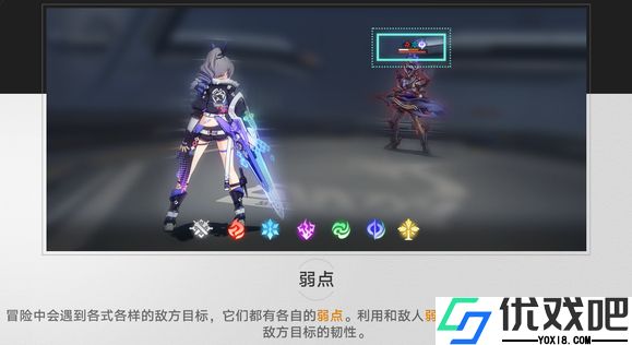 崩坏星穹铁道基础乘区如何构成