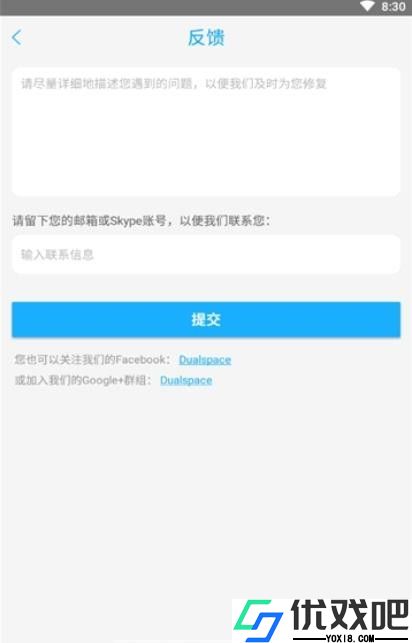 至尊框架