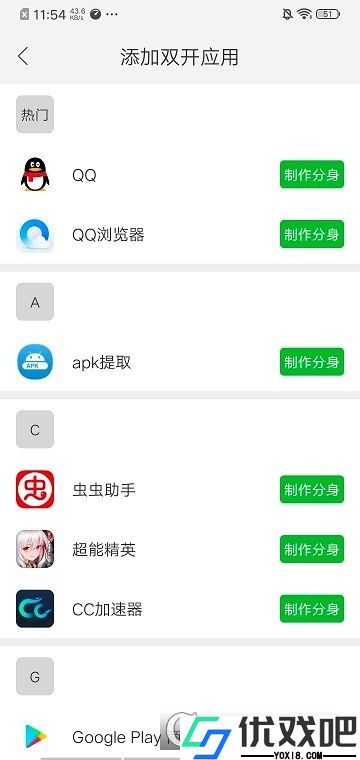 至尊框架
