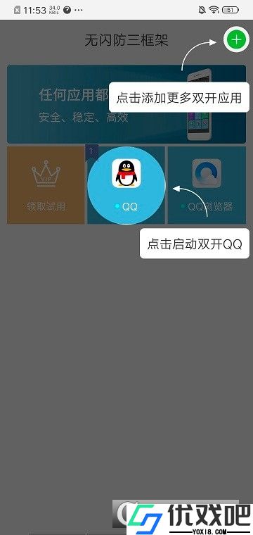至尊框架