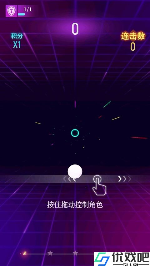 节奏光环