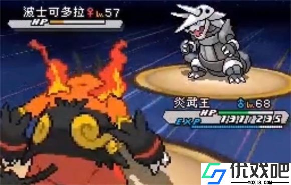 口袋妖怪白2汉化版