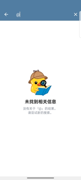 纸飞机软件APP官网版