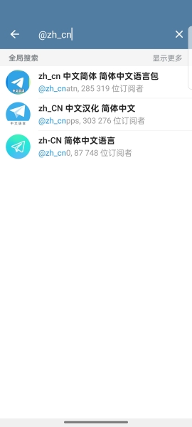 纸飞机软件APP官网版