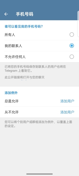 纸飞机软件APP官网版