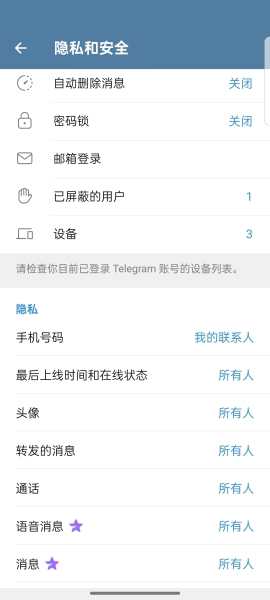 纸飞机软件APP官网版