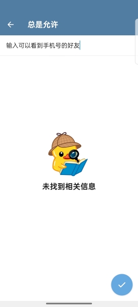纸飞机软件APP官网版