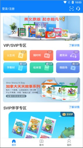 小凡博士