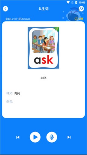 小凡博士