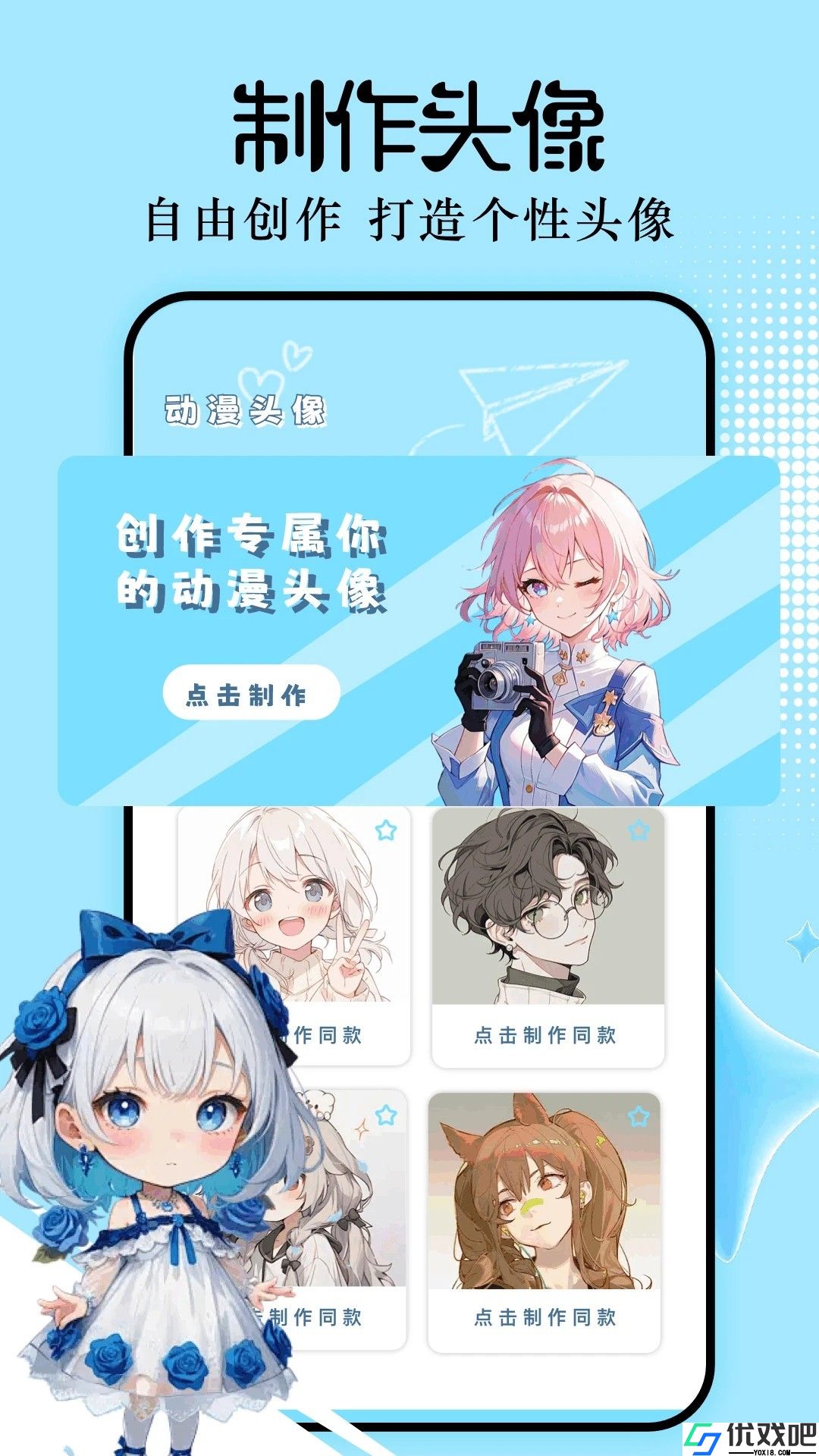 clicli动漫正版最新