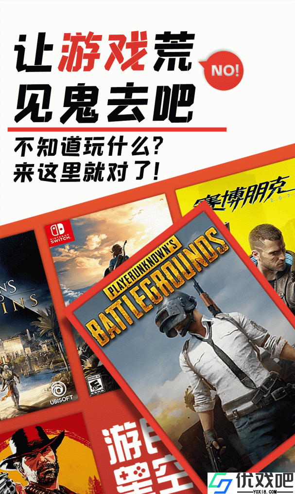 游民星空2026新版