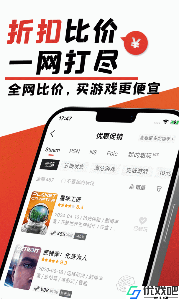 游民星空2026新版