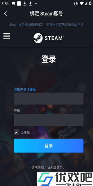 游民星空2026新版