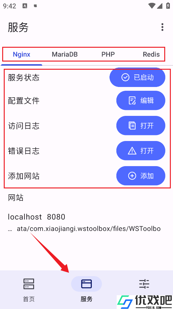 WSTool Box