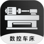 数控车床编程宝典app