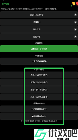 正弦工具箱最新版