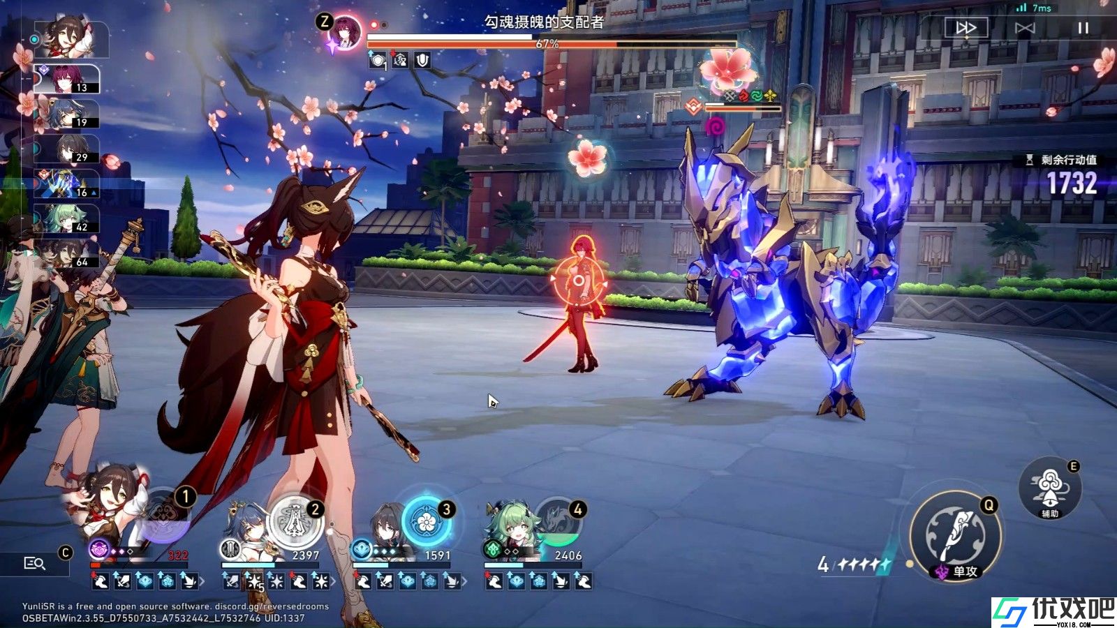 崩坏星穹铁道云璃有哪些特点