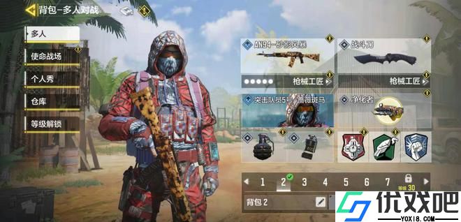 使命召唤手游冲分用什么枪