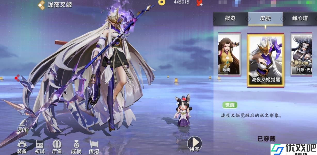 决战平安京泷夜叉姬怎么玩