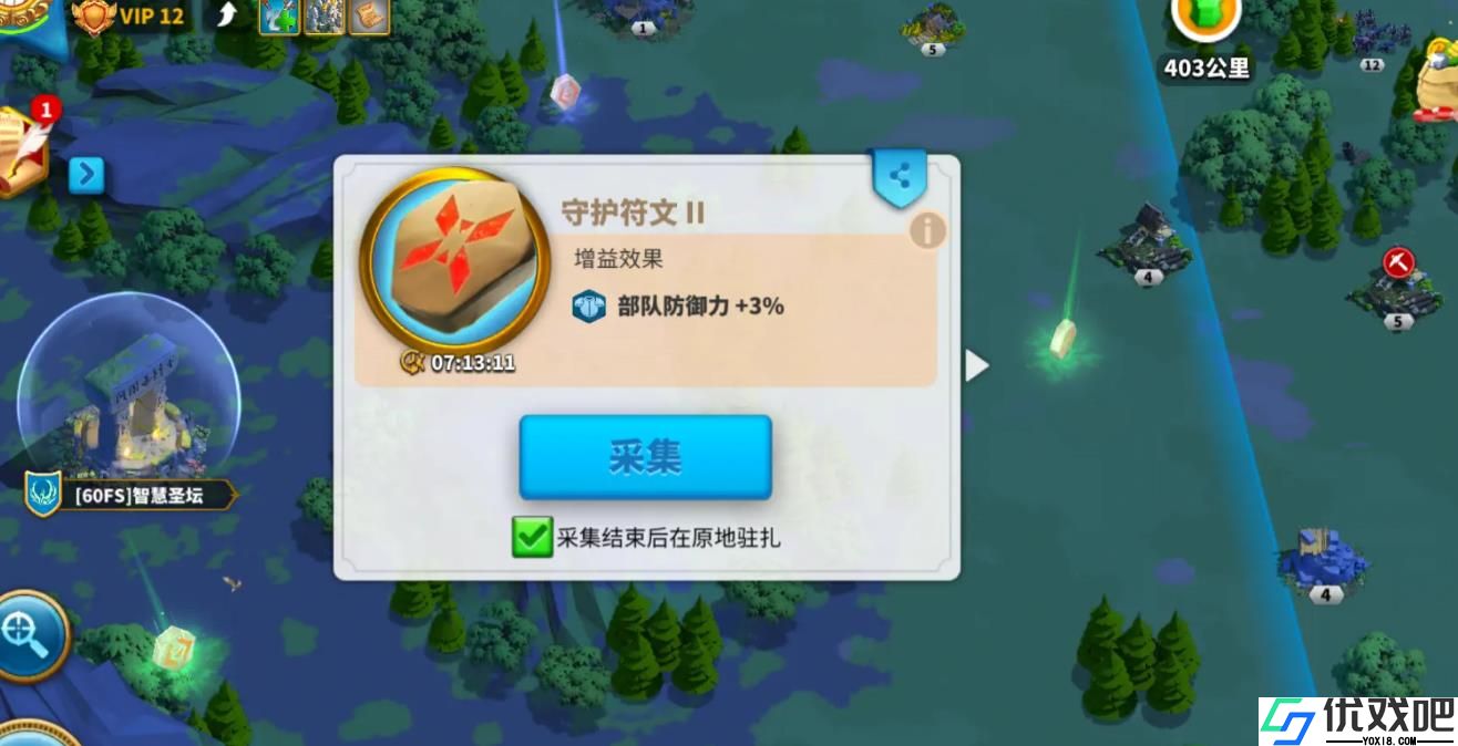 万国觉醒圣所怎么打