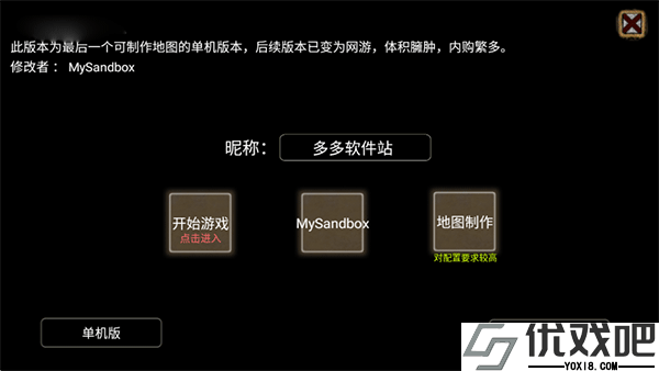 帝国时代1