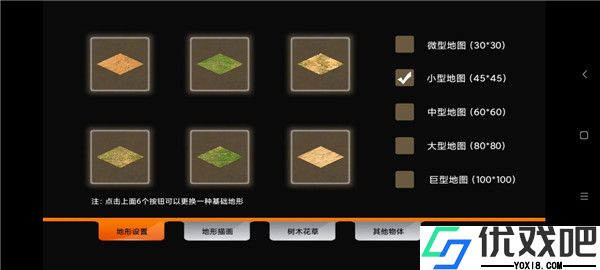 帝国时代1