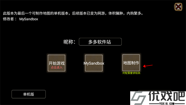 帝国时代1