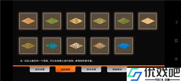 帝国时代1