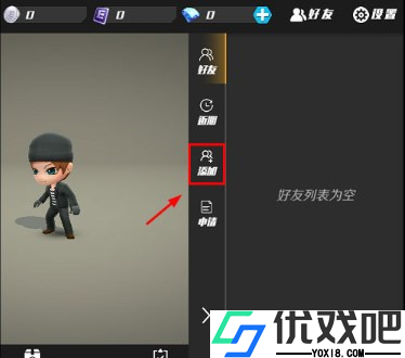 逃跑吧少年体验服