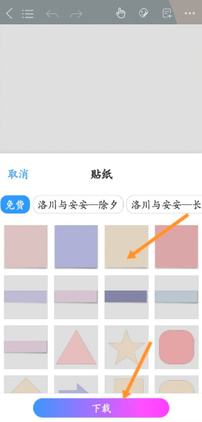 千本笔记安卓版