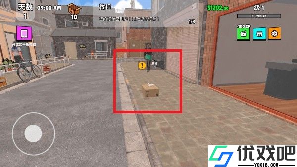 超级跑车收藏模拟器最新版