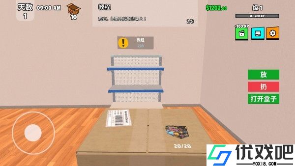 超级跑车收藏模拟器最新版