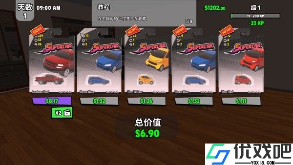 超级跑车收藏模拟器最新版
