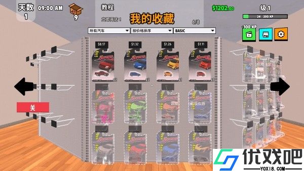 超级跑车收藏模拟器最新版