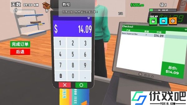 超级跑车收藏模拟器最新版