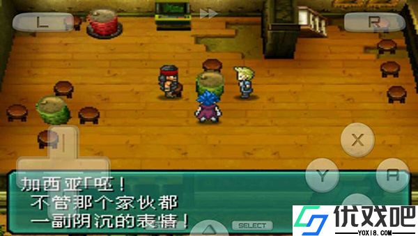 重装机兵2重制版金手指