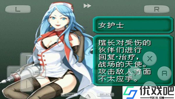 重装机兵2重制版金手指