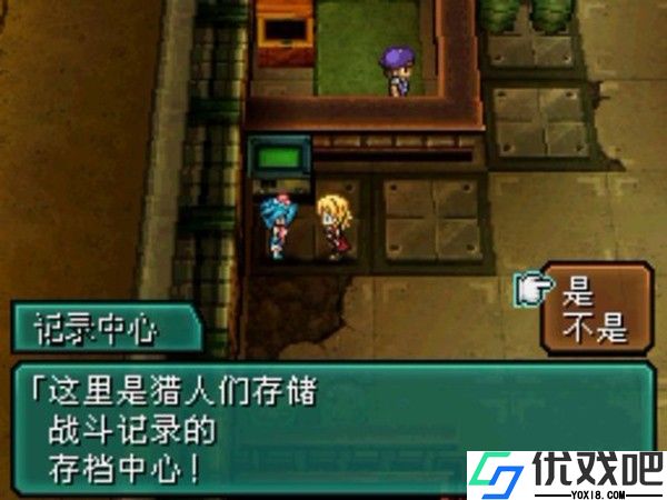重装机兵2重制版金手指