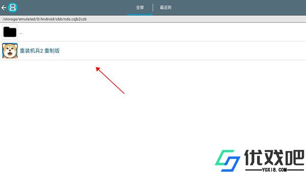 重装机兵2重制版金手指