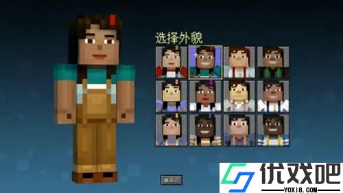 我的世界故事模式