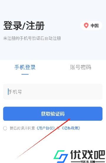 小亿同学