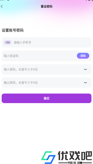兔友部落APP