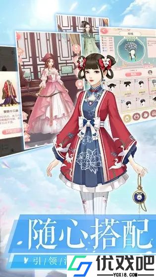 后宫宛如传官方正版
