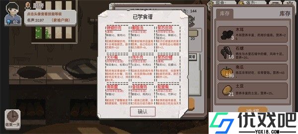 乡村老师
