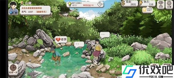 乡村老师